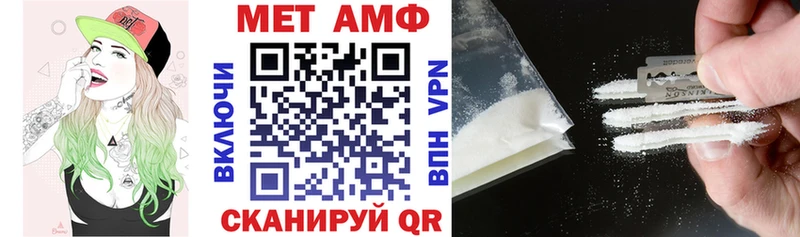 купить  цена  Пикалёво  Amphetamine 98% 