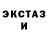 Ecstasy ешки Egor5287
