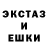 Экстази MDMA Inna Mitrofanova