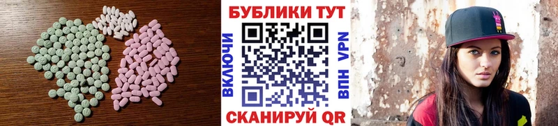 Ecstasy Punisher MEGA онион Пикалёво