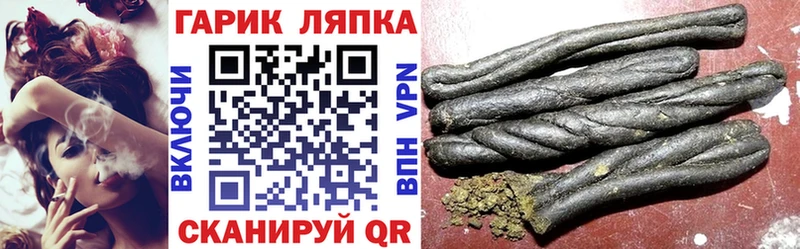 Гашиш Изолятор  хочу наркоту  Пикалёво 
