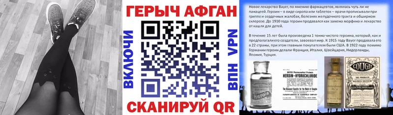 kraken ССЫЛКА  Пикалёво  ГЕРОИН хмурый 