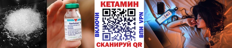 КЕТАМИН ketamine  Пикалёво 
