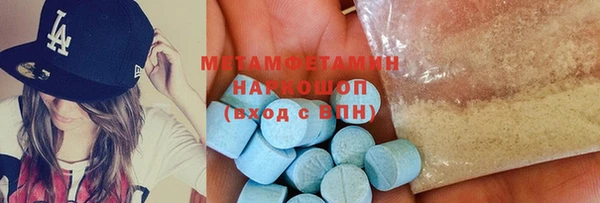 трава Алексеевка