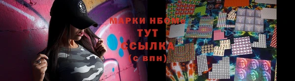 марихуана Алексин