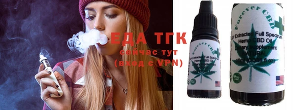 трава Алексеевка