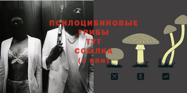 трава Алексеевка