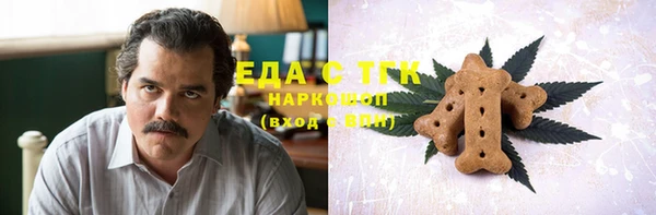 трава Алексеевка