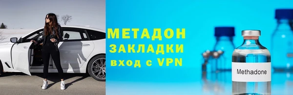 экстази Болотное
