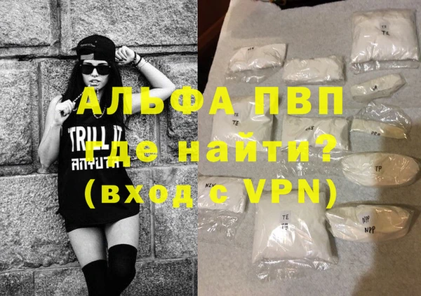 марихуана Алексин
