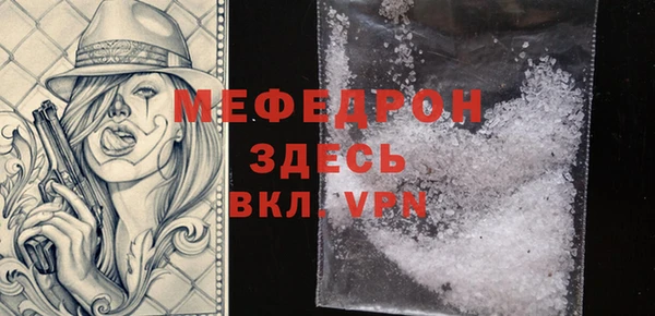 MDMA Болохово