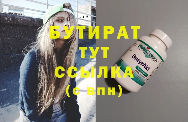 марихуана Алексин