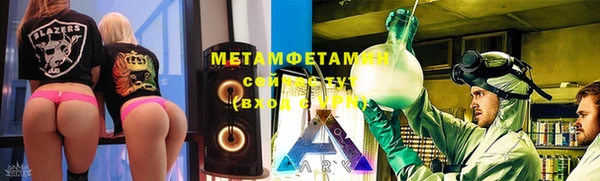 трава Алексеевка