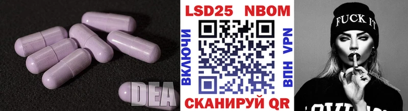 ЛСД экстази кислота  закладки  Пикалёво 