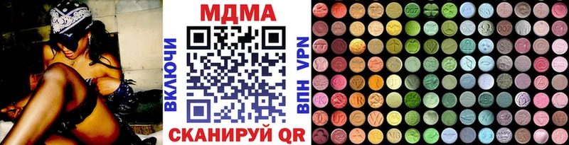МДМА VHQ  Пикалёво 