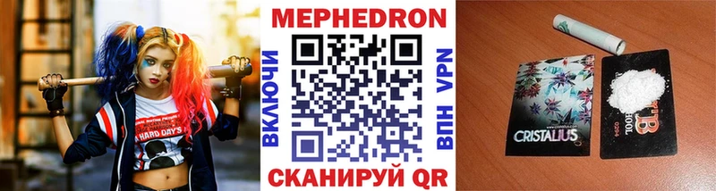 закладка  МЕГА маркетплейс  Меф mephedrone  Пикалёво 