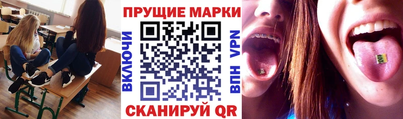 Марки 25I-NBOMe 1,5мг Пикалёво