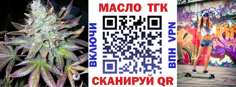 где найти наркотики  Пикалёво  ТГК THC oil 